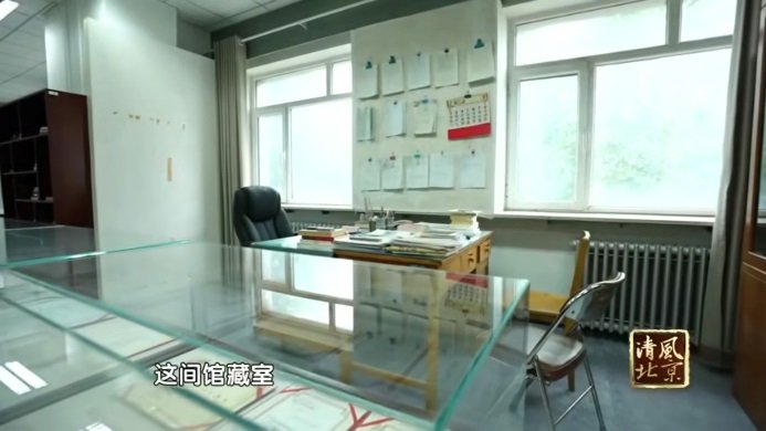 倾此一生为山河‘号脉’”故事中