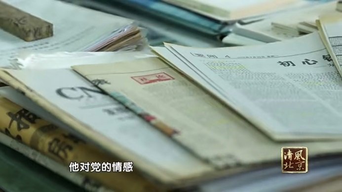 不仅陈列了他生前的工作笔记