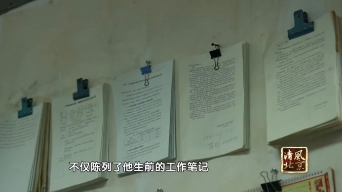在win德赢官网正规渠道(北京)校园