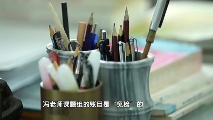 以此缅怀他为中国石油石化工业和石油高