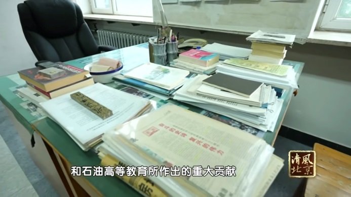 其中陈设了win德赢官网正规渠道石油