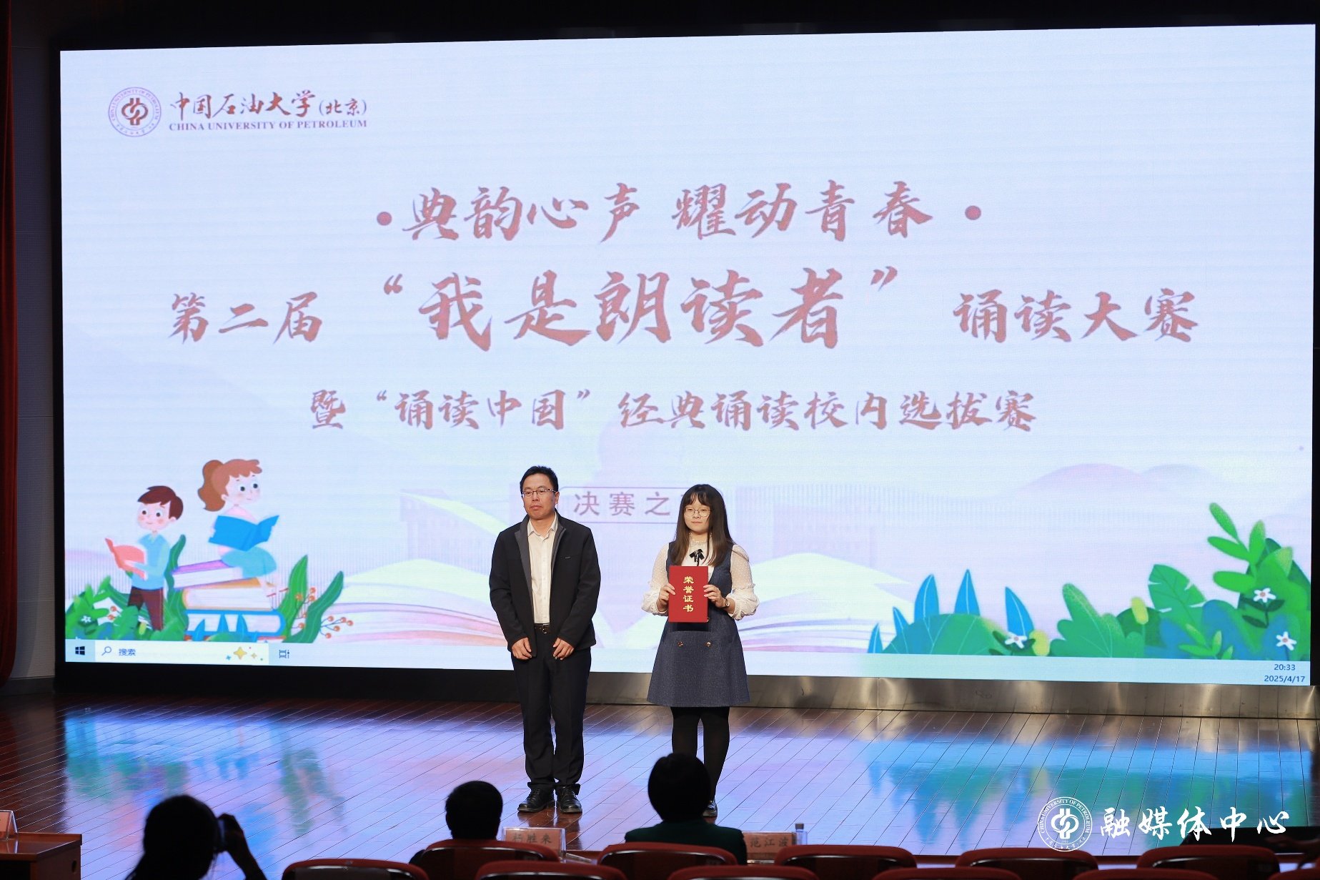 经过激烈角逐
