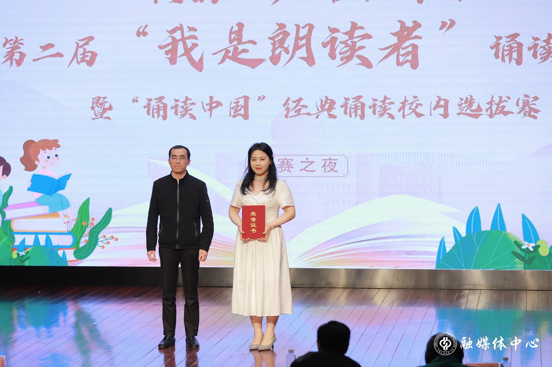 三等奖5名