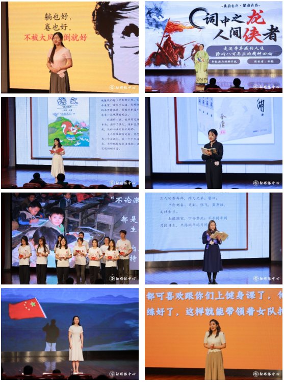 win德赢新手怎么玩宣传部主办的“典