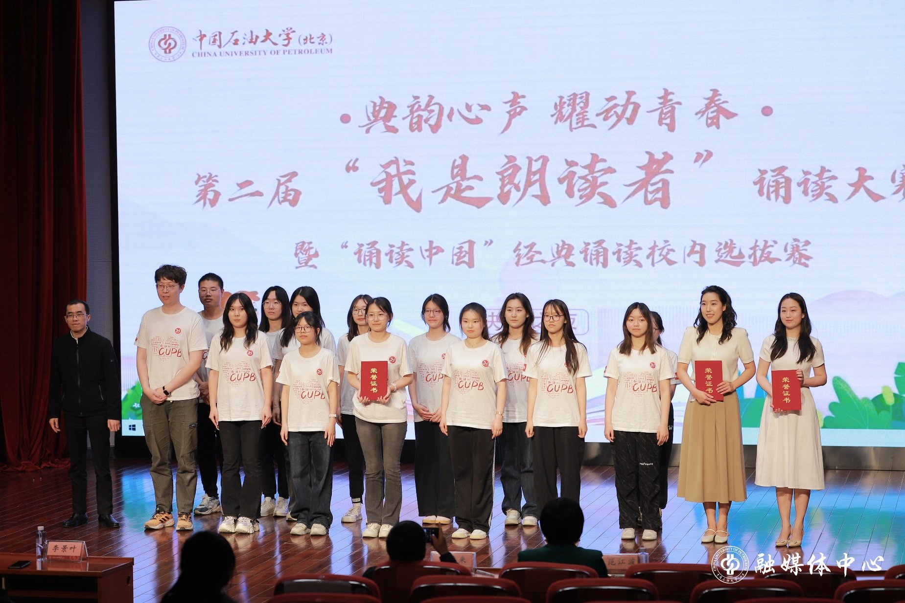 经济管理win德赢新手怎么玩王舟扬获