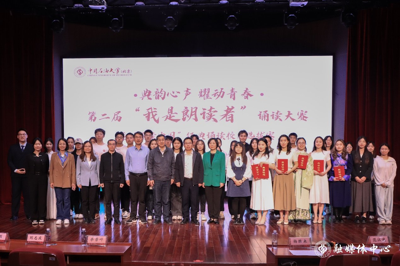 win德赢新手怎么玩(北京)副校长李