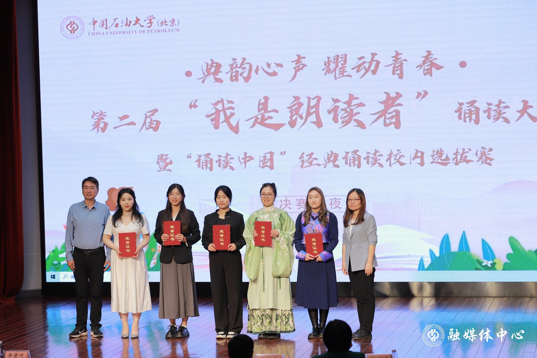 大赛还评出二等奖3名