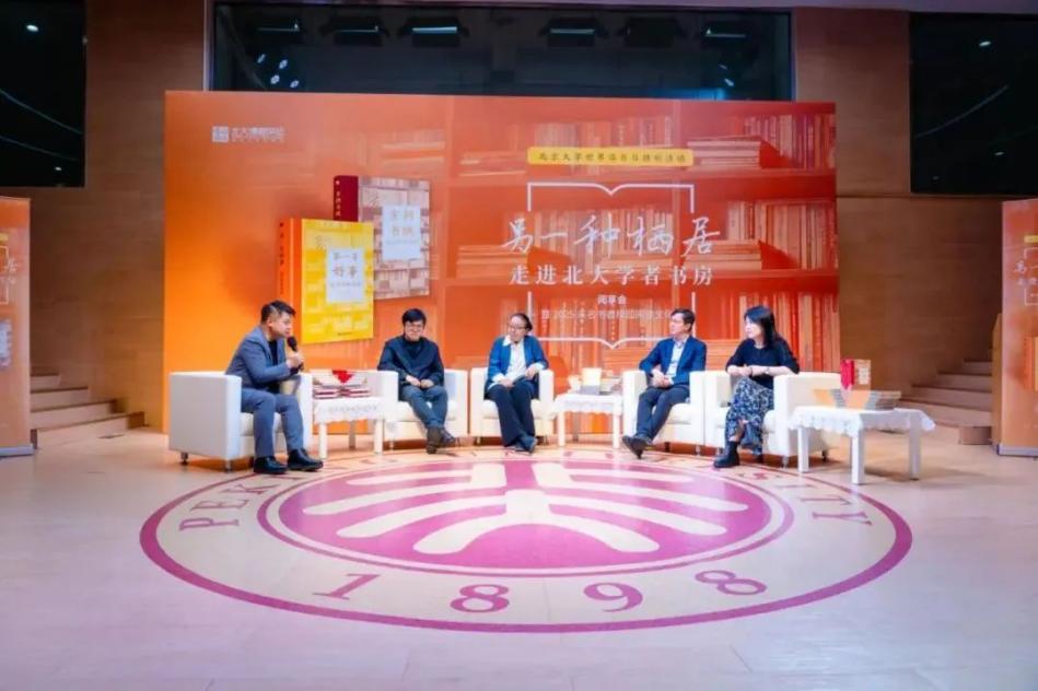 开启了“阅读一本中华经典好书”“同赴