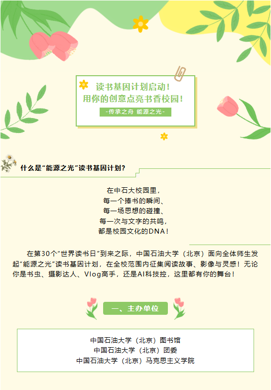 继续了解