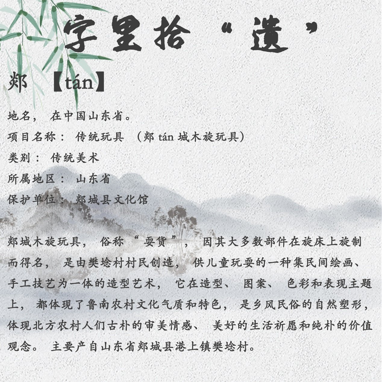可结合站内栏目与相关篇目一并浏览