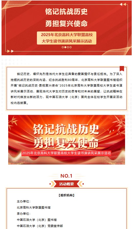 相关文章这样安排可减少漏读与重复检索