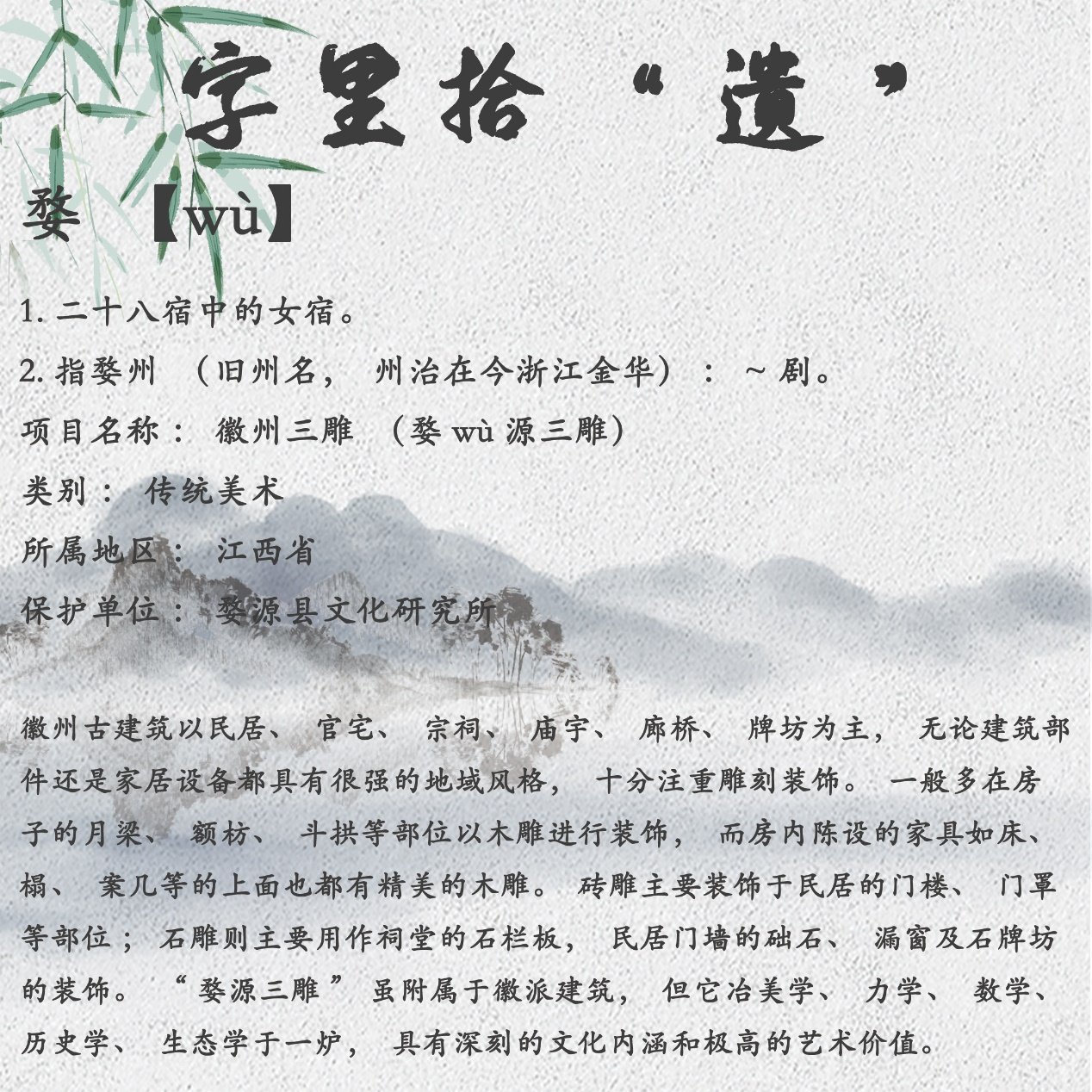 相关文章这样安排可减少漏读与重复检索