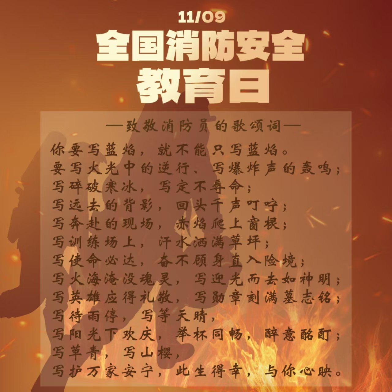 对照阅读