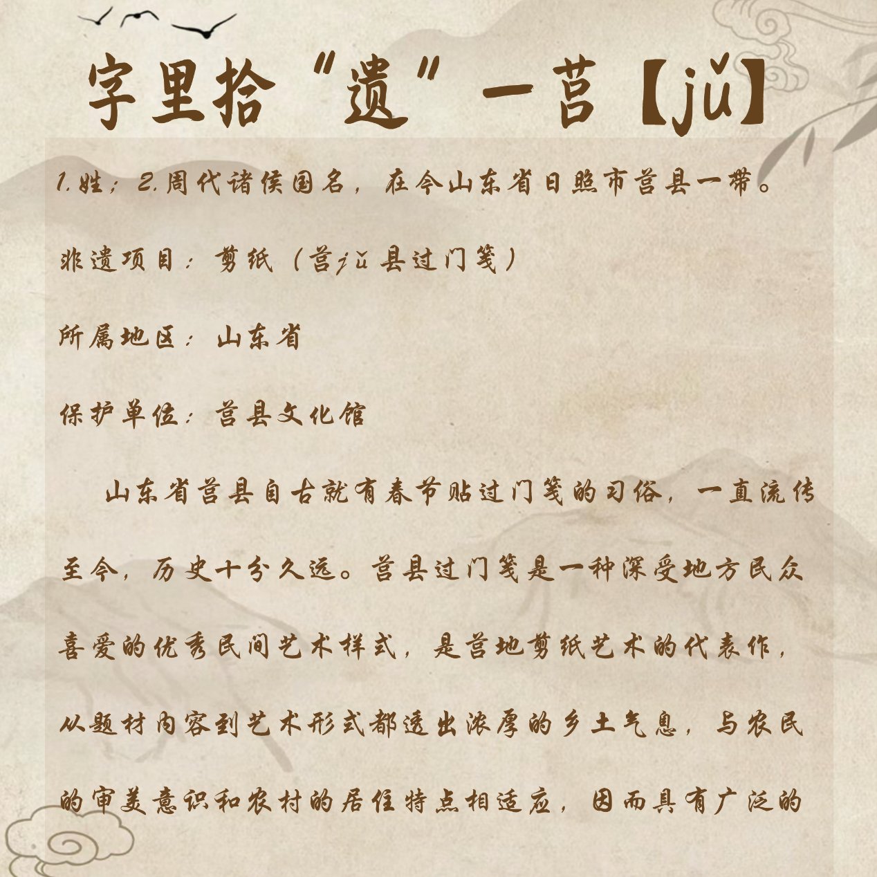 文内链接用于对照细节
