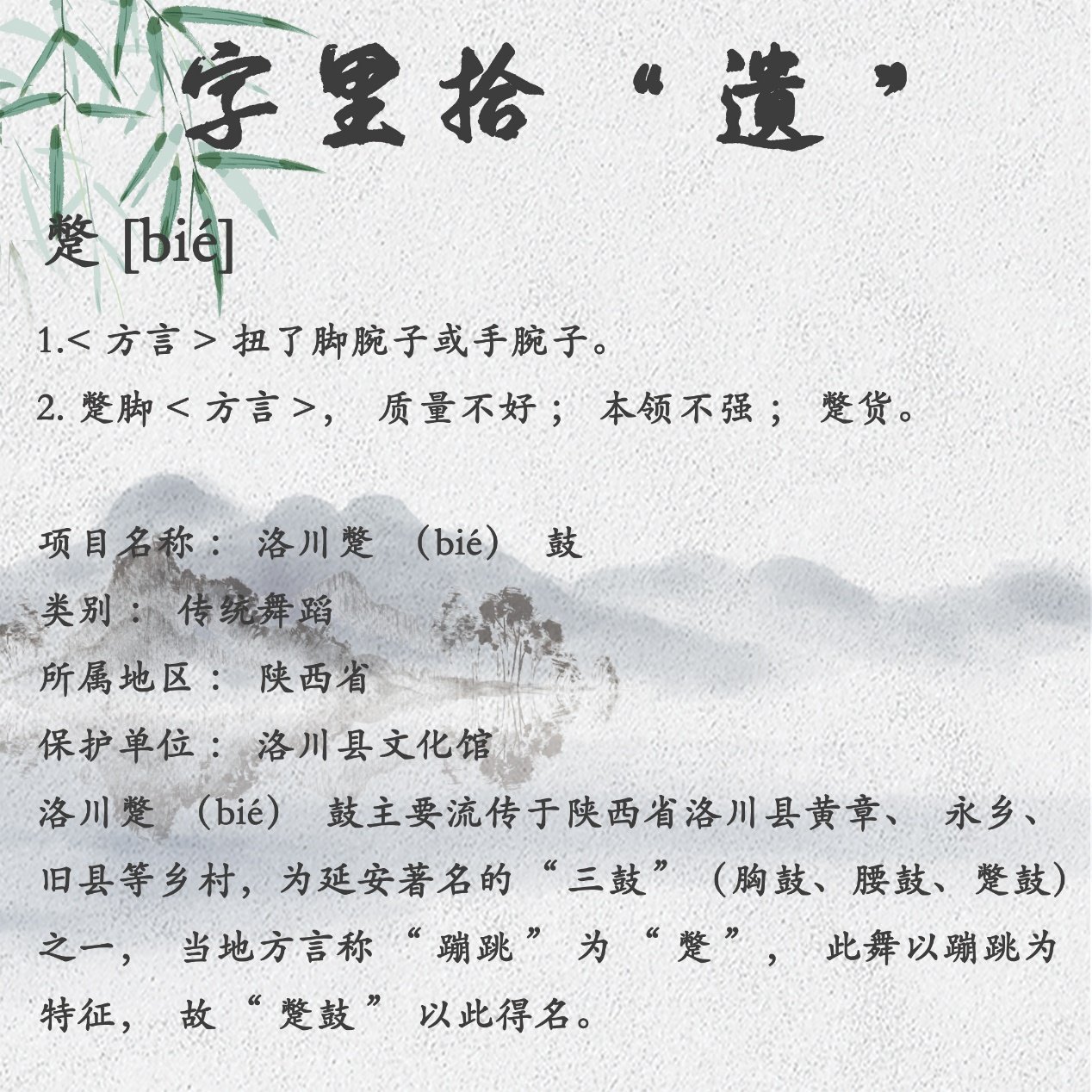 对照阅读