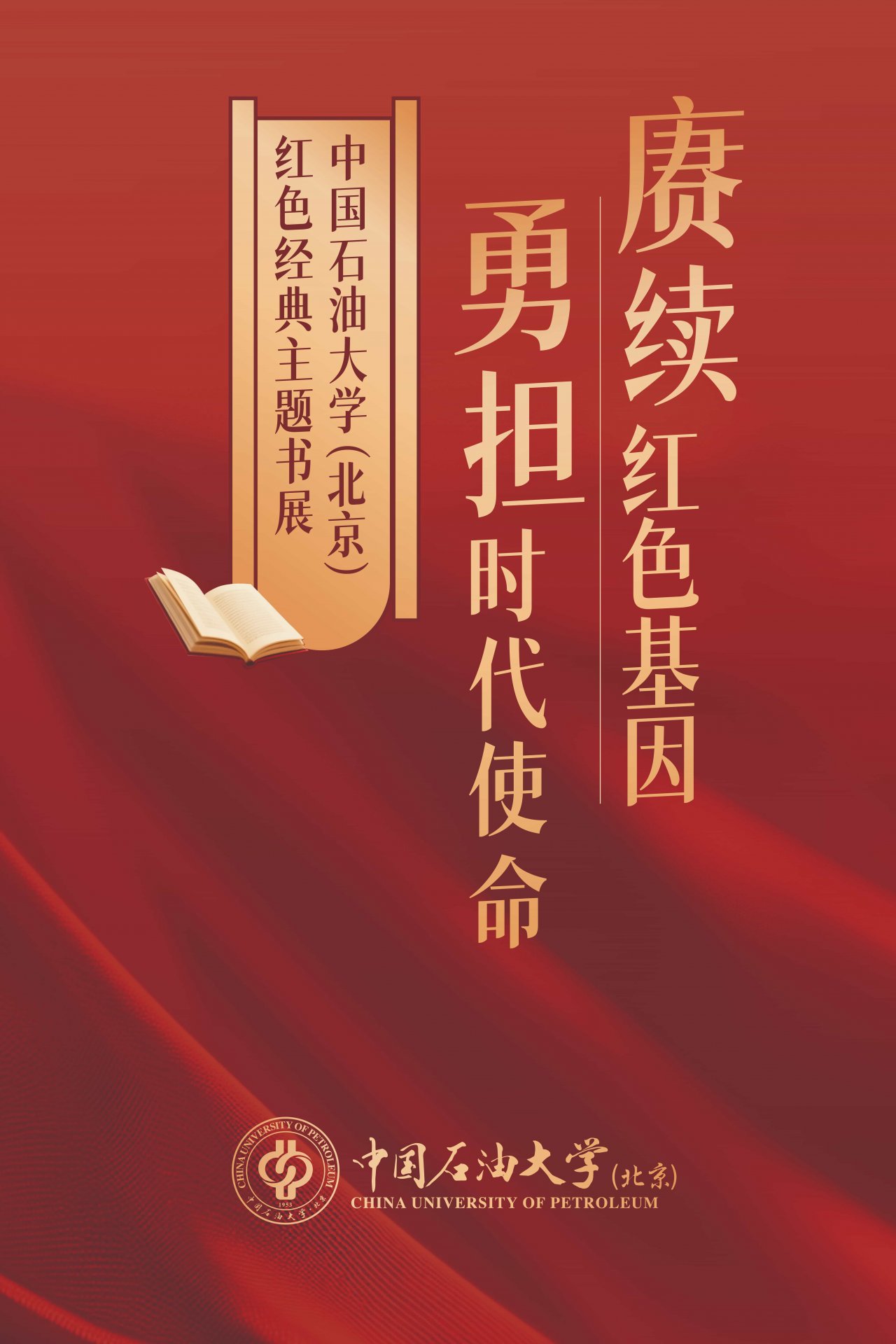 win德赢