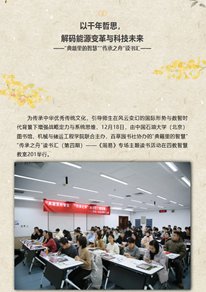 栏目用于追新