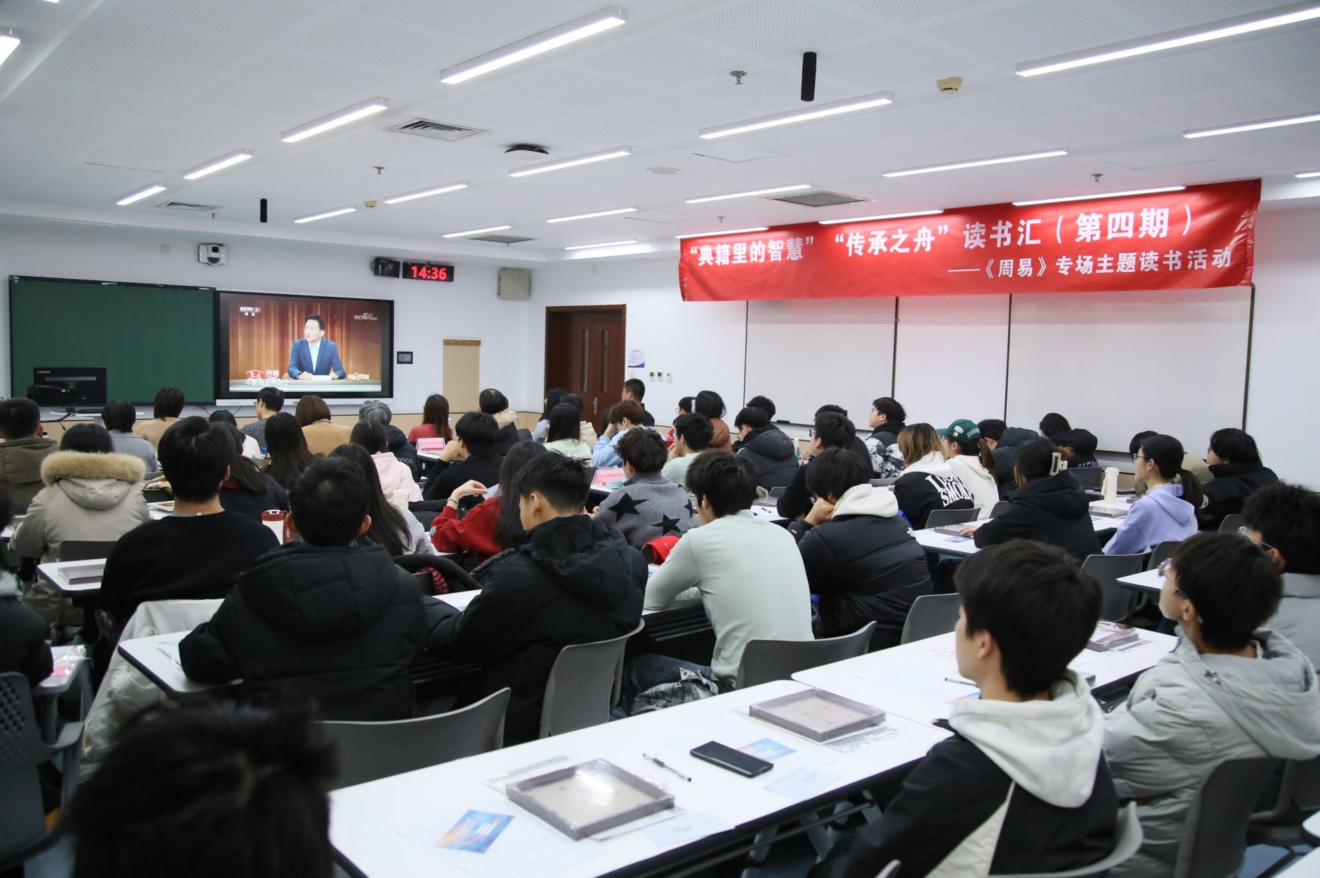 引导师生在能源变革与科技创新的时代背
