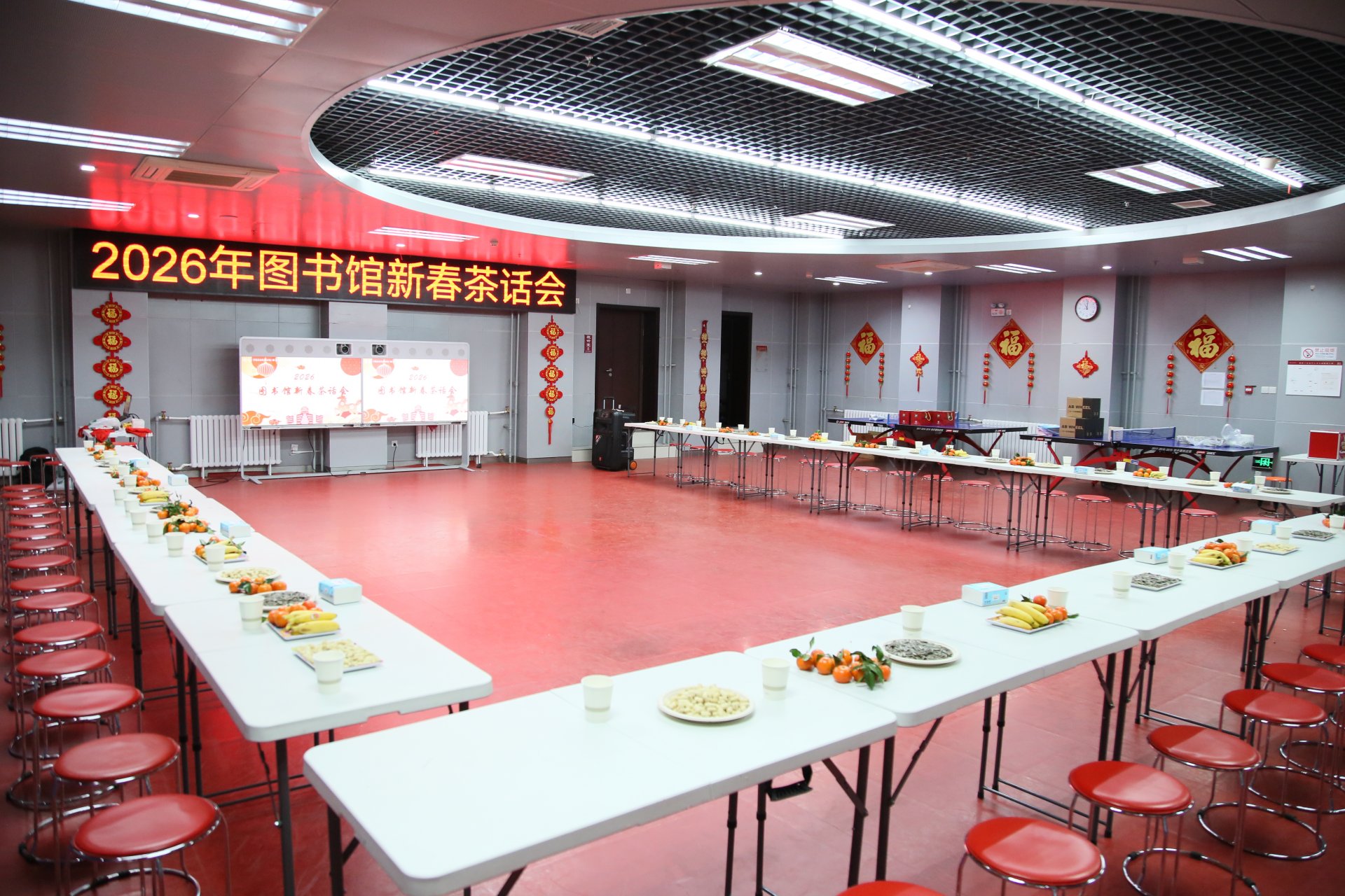 win德赢官网帮助中心(北京)图书馆