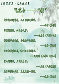 阅读数据 | 公告通知 | 规章制度