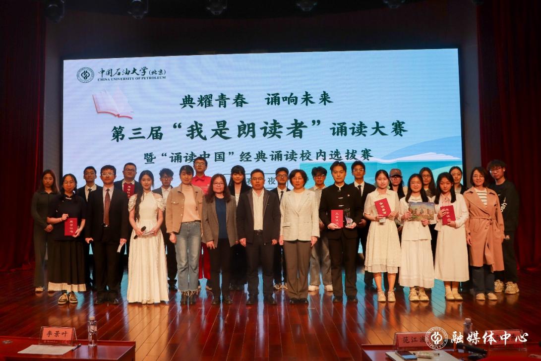 相关部门负责人及师生代表现场观看了比