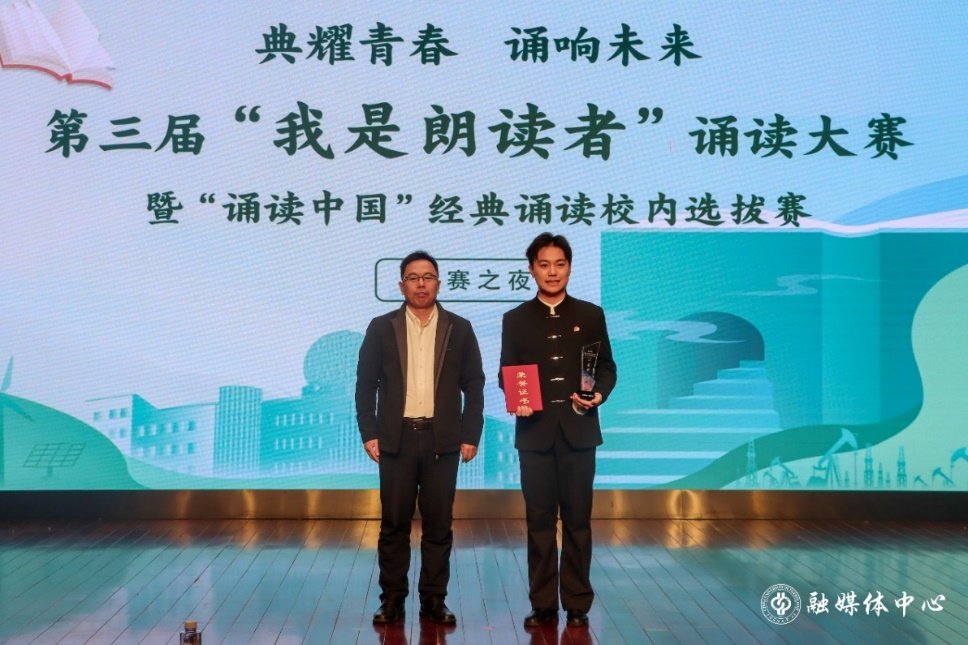 大赛还评出二等奖3名