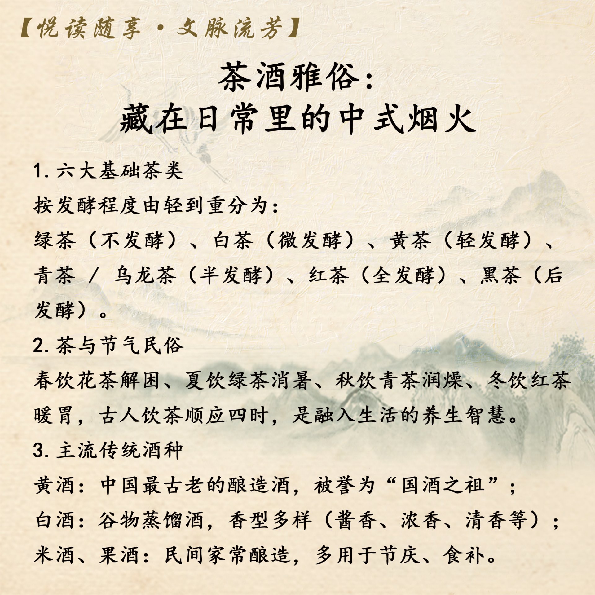 相关文章这样安排可减少漏读与重复检索