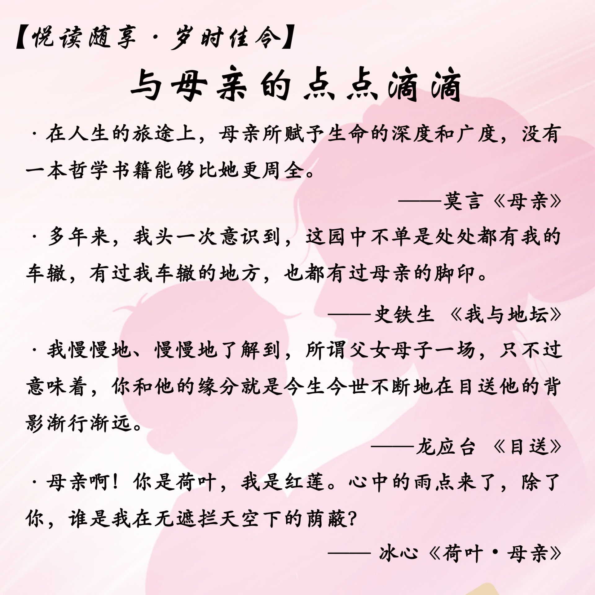 栏目用于追新