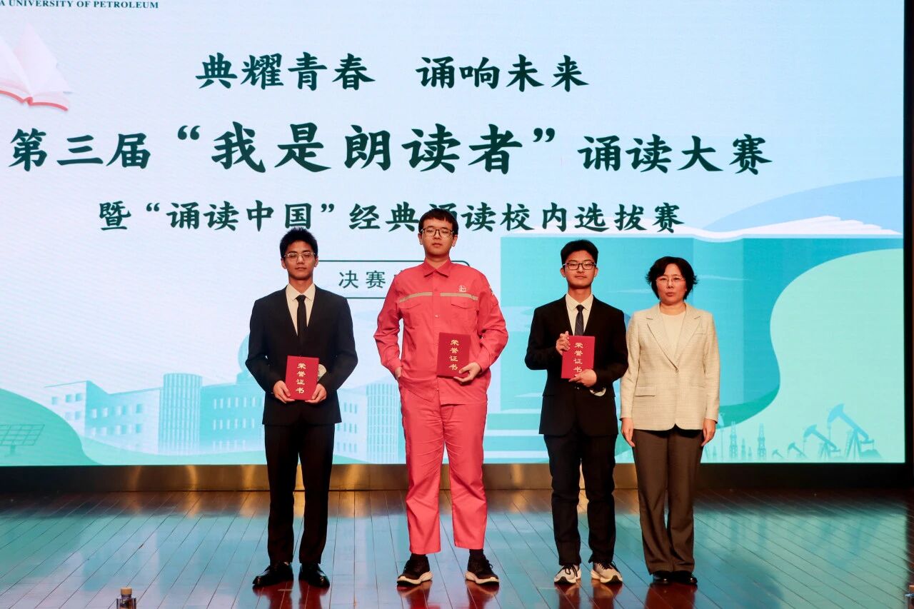 三等奖6名