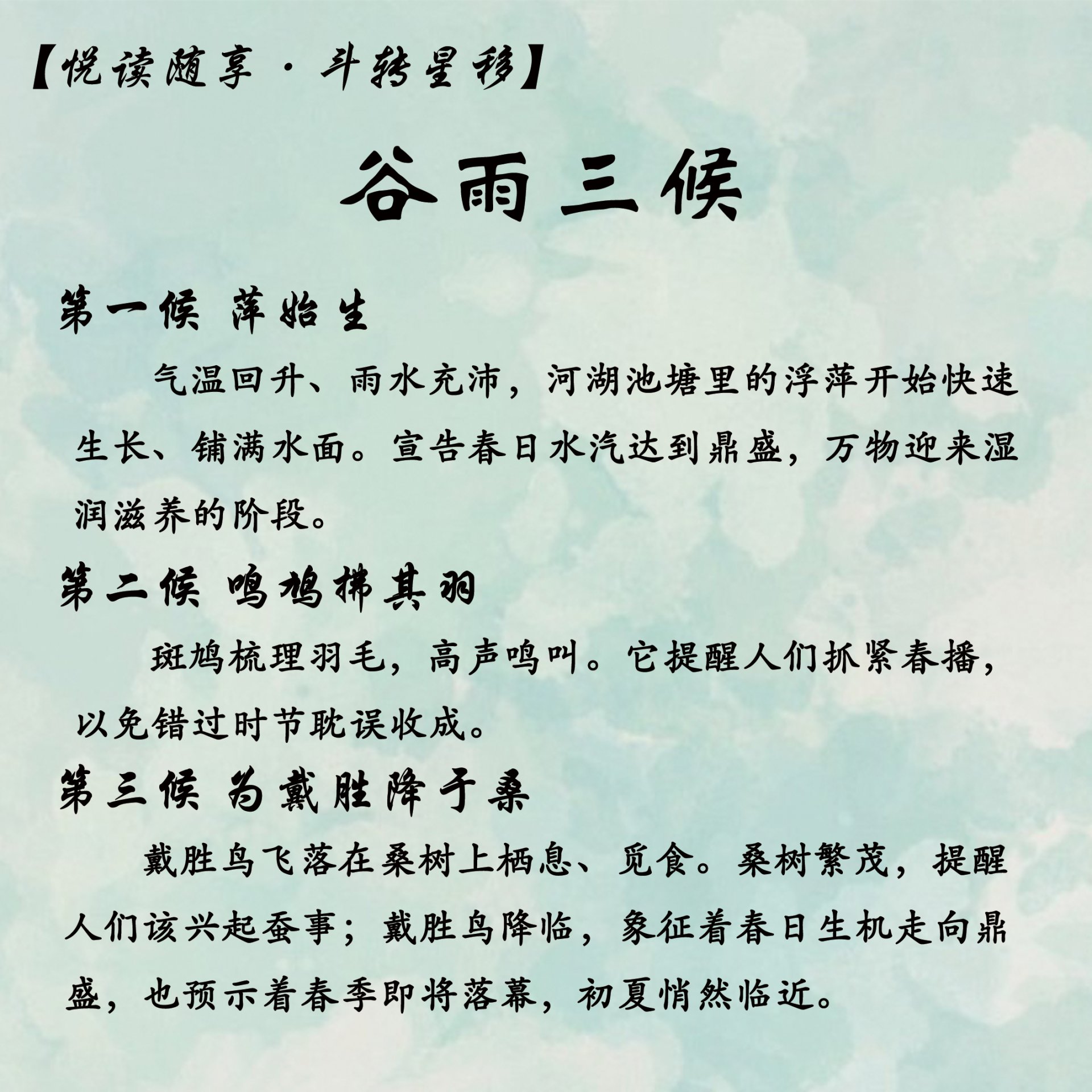 可结合站内栏目与相关篇目一并浏览