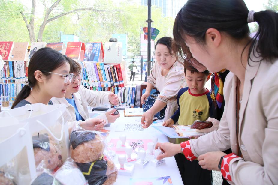 北京林业大学