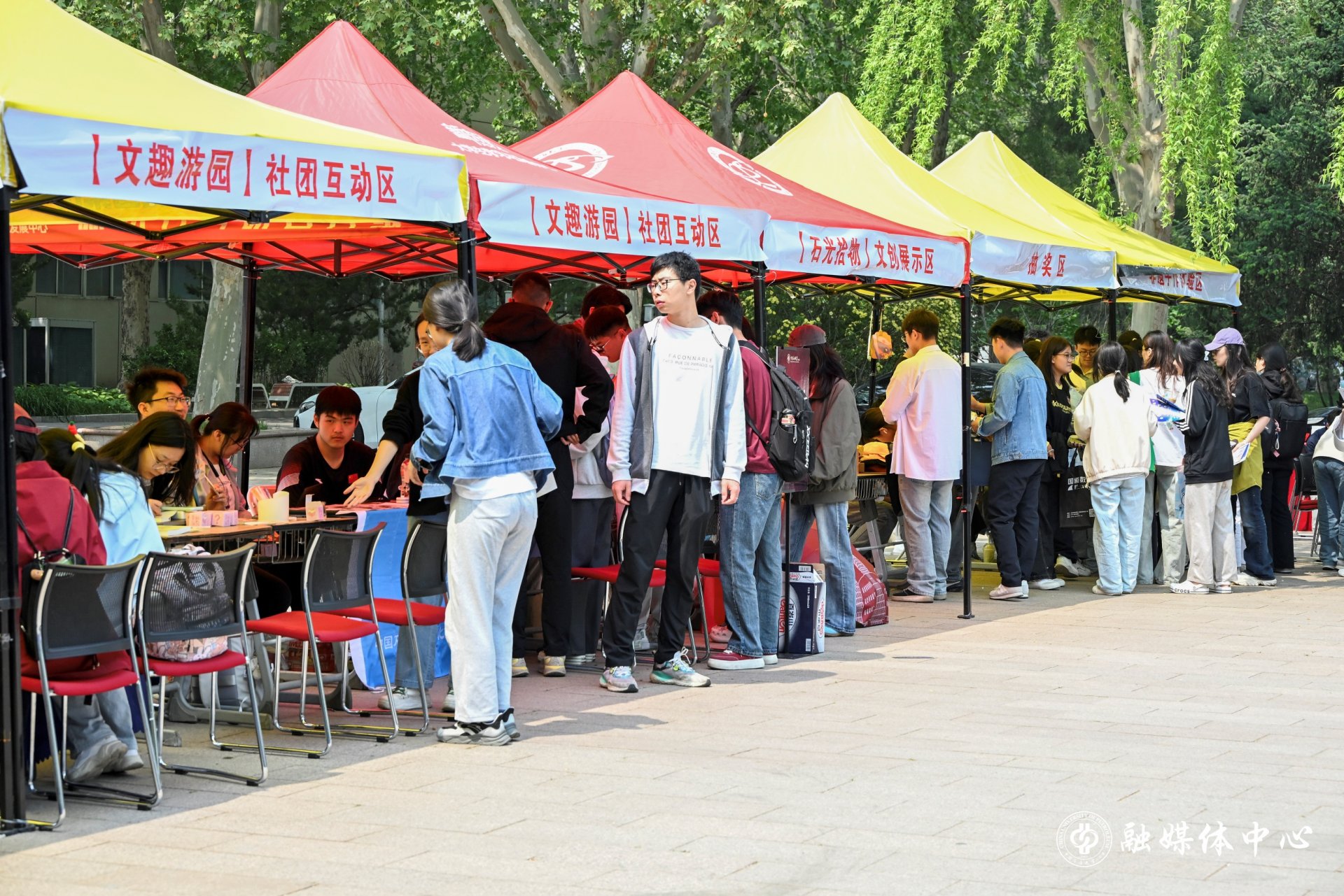win德赢最新版下载(北京)第二届“