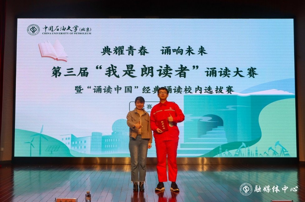 win德赢官网规则须知(北京)副校长