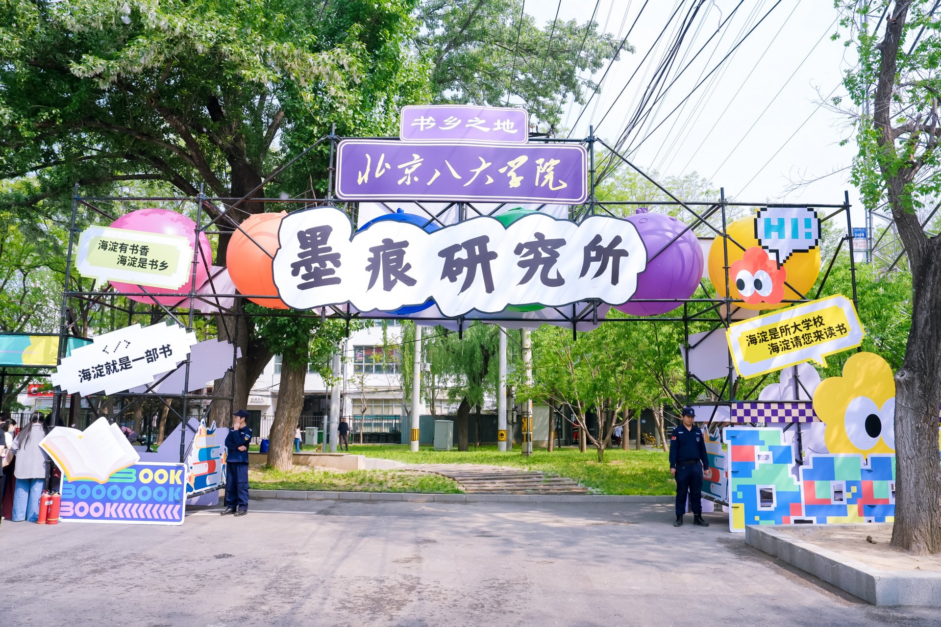 继续了解