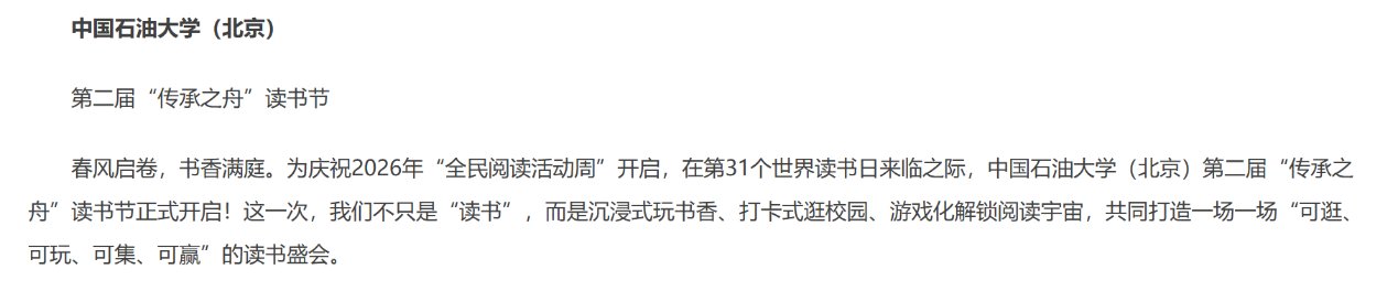 先后被首都win德赢官网优惠活动微信