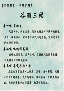 继续了解