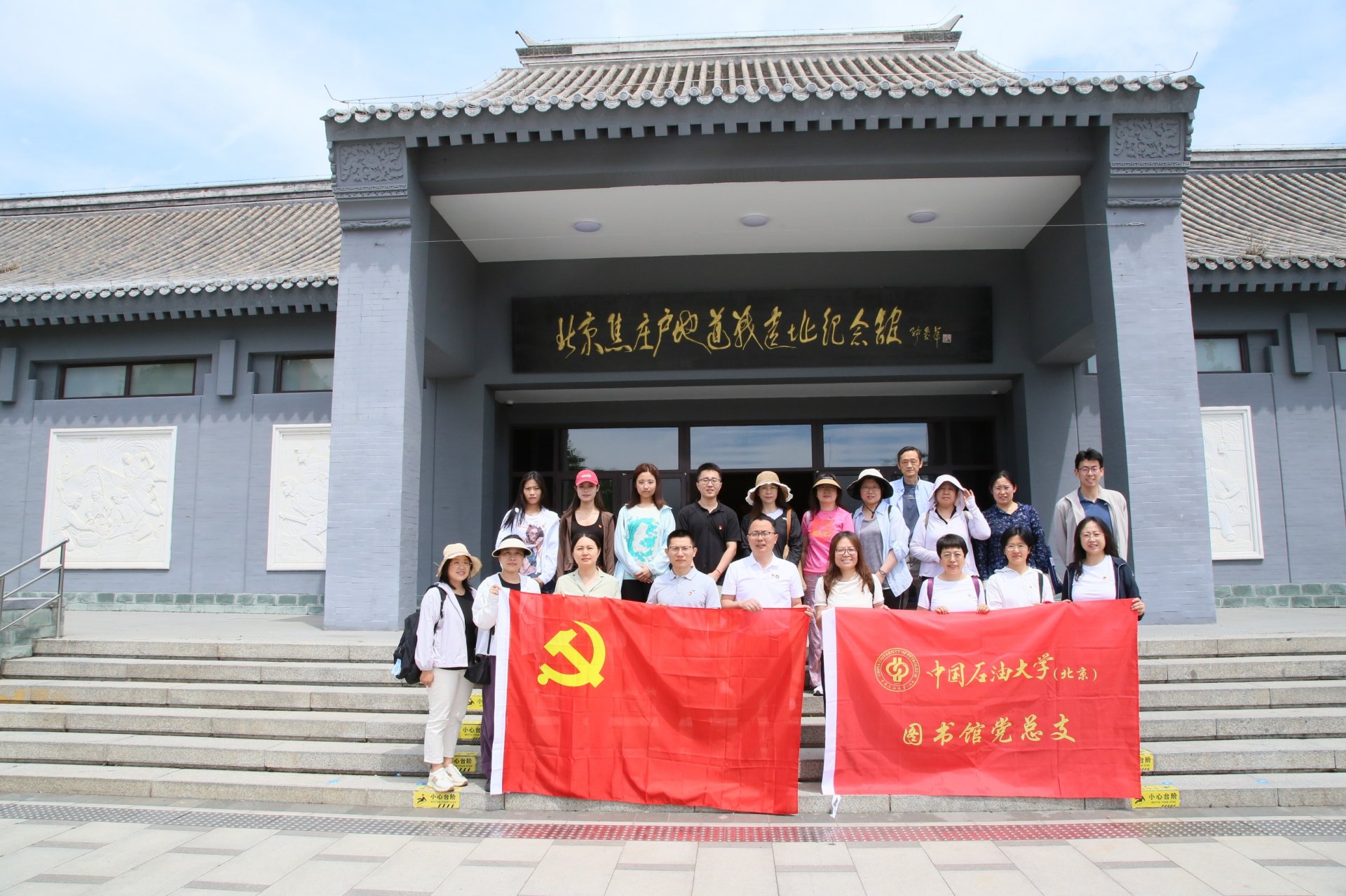 汲取奋进力量