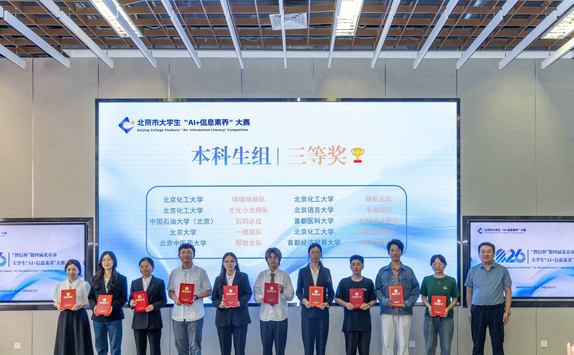win德赢手机版登录共356名学子踊