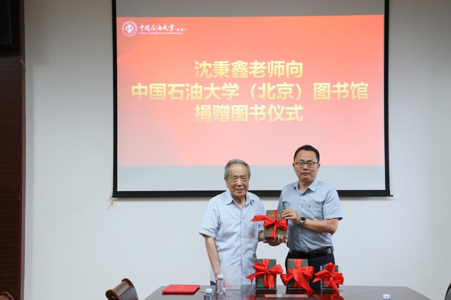 退休教师沈秉鑫将珍藏多年
