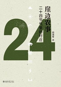 可先确认当前栏目名称