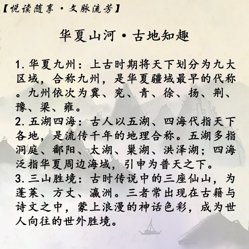 栏目用于追新