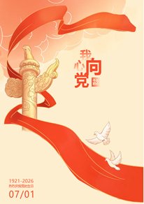 对照阅读