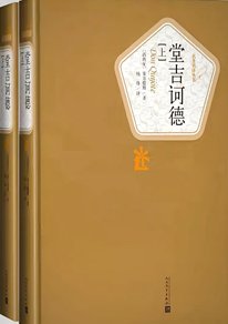 若从搜索引擎进入