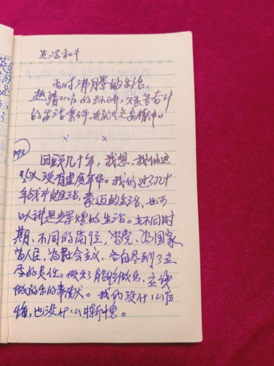 七一献礼