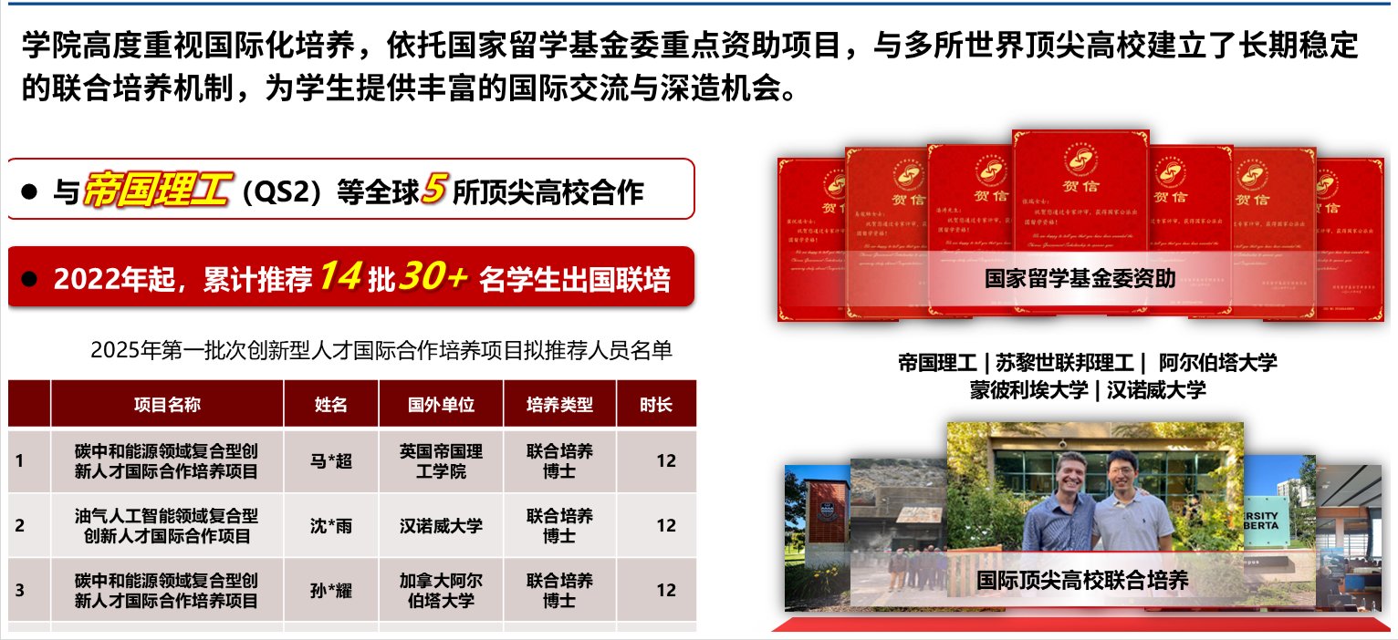 注重将国际课程