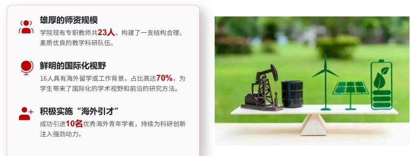工程意识和交叉视野的协同提升
