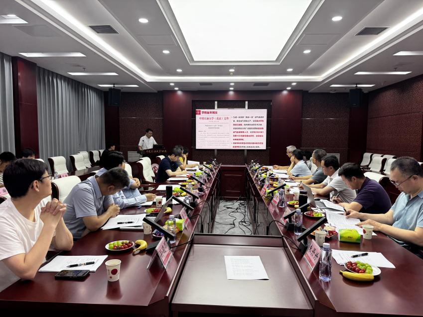 对照阅读未来能源win德赢最新版下载