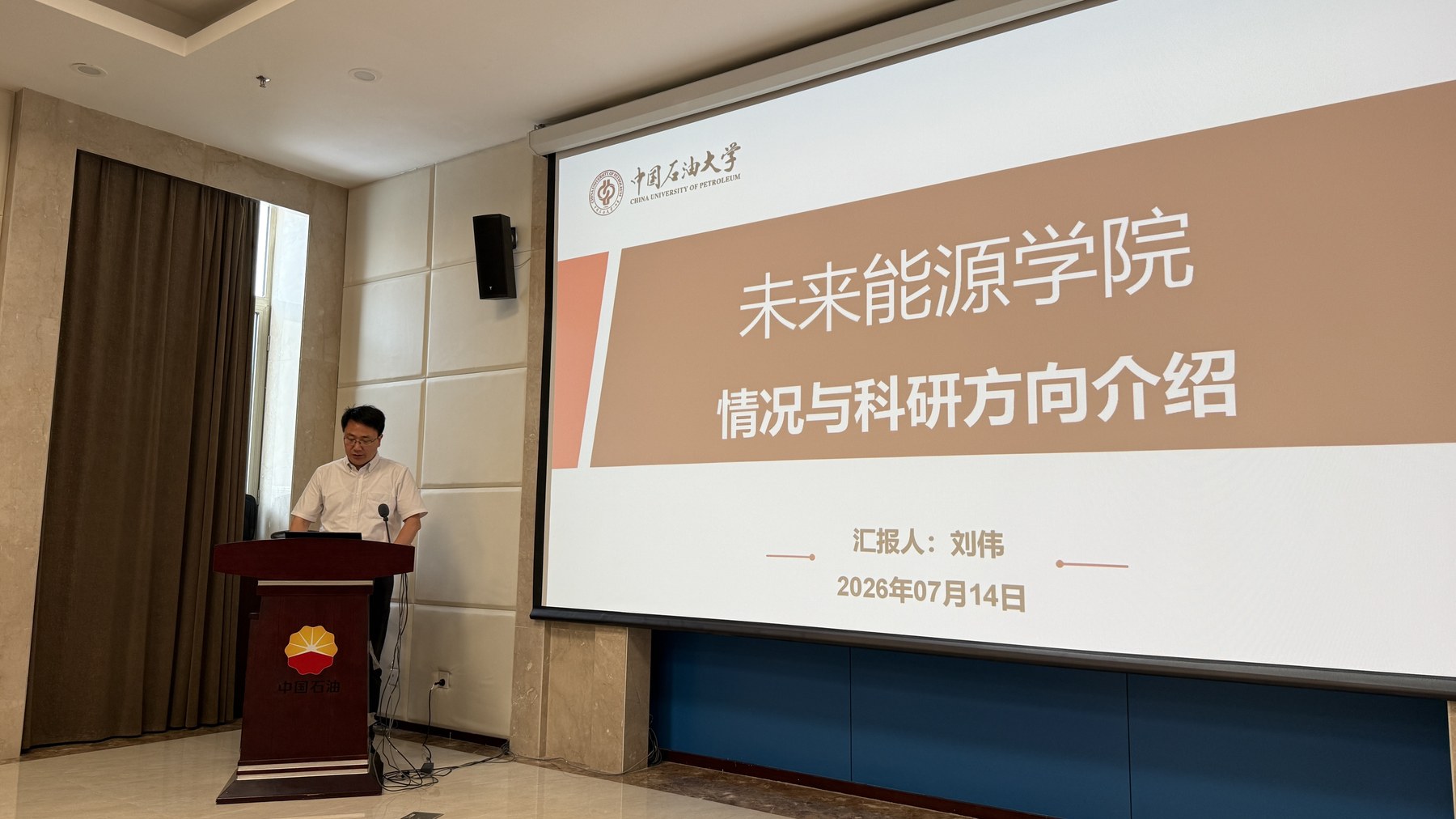 7月13日至18win德赢最新版下载