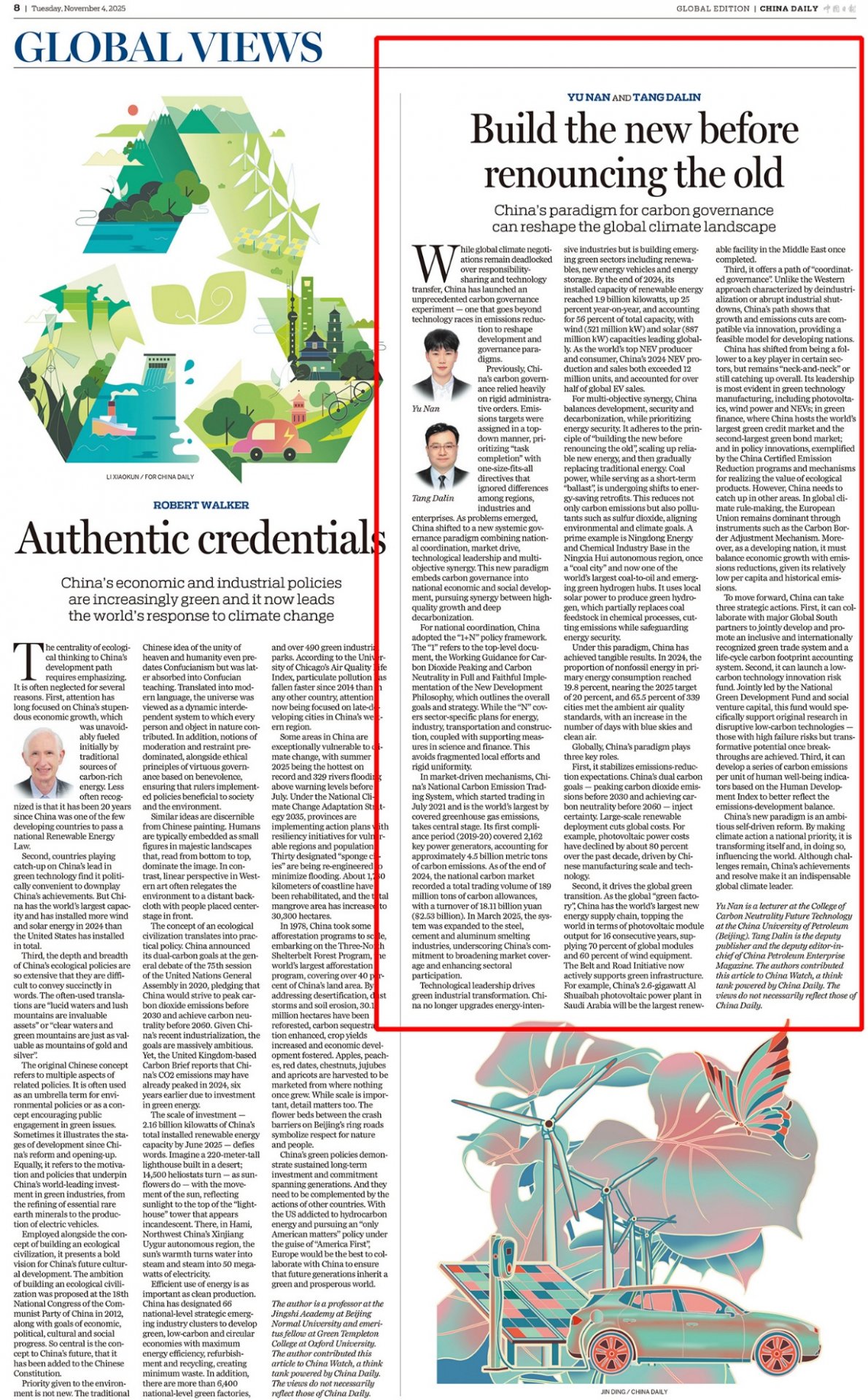 《中国日报》刊发win德赢官网优惠活