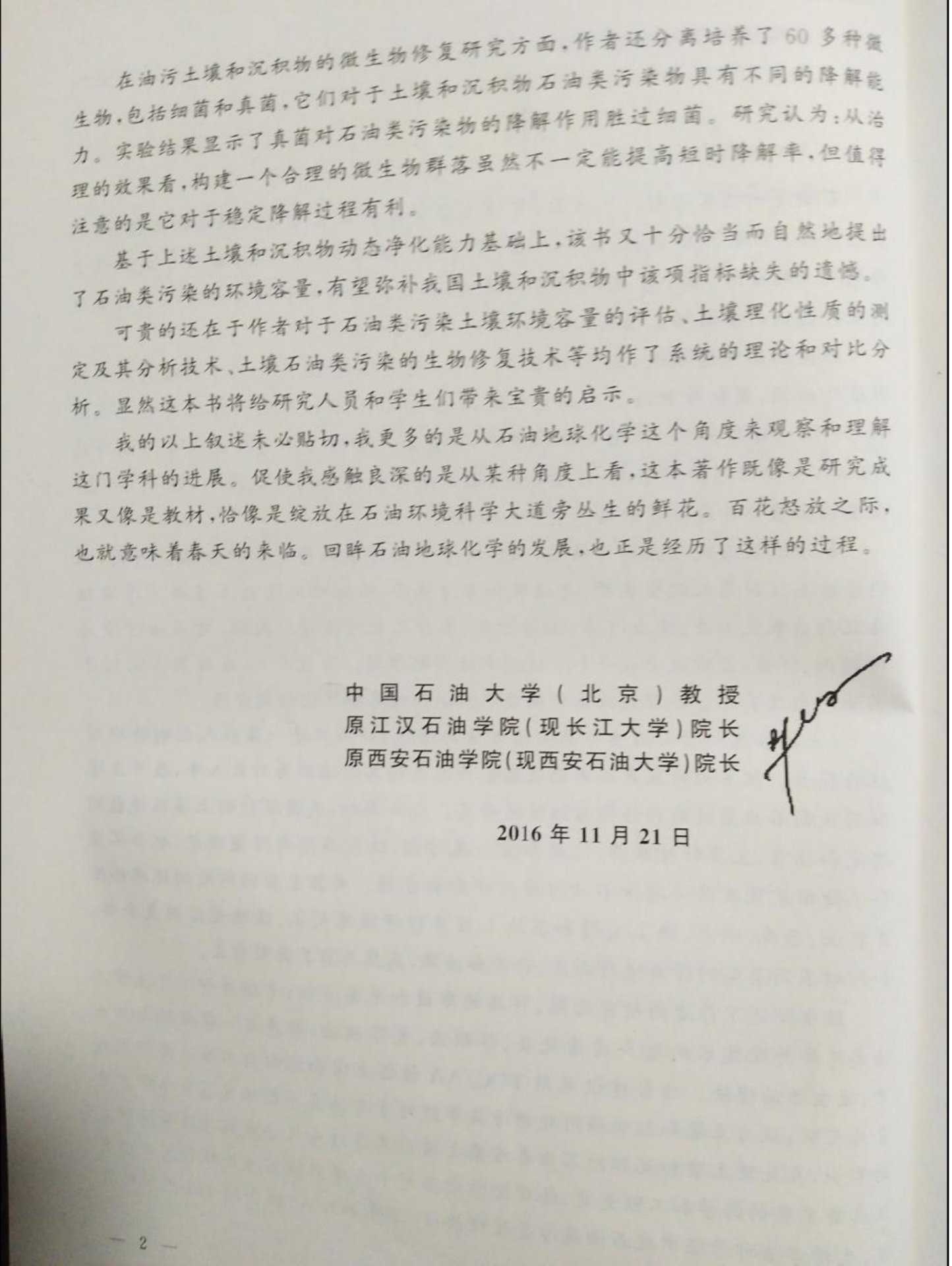 win德赢